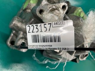 Компрессор кондиционера SIENNA 11-16 2015 Минивэн 3.5 2GR-FE