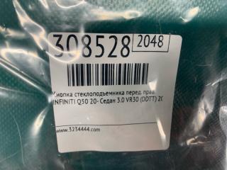 Кнопка стеклоподъемника передняя правая Q50 20- 2021 Седан 3.0 VR30DDTT