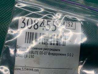 Датчик положения распредвала TRIBUTE 00-07 2001 Внедорожник 3.0