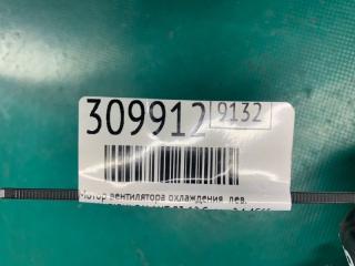 Мотор вентилятора охлаждения левый GALANT 03-12 2012 Седан 2.4 4G69