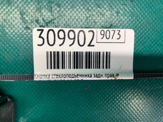 Кнопка стеклоподъемника задняя правая QX30 16-20 2019 Внедорожник 2.0 20PET