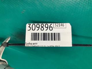 Трубка акпп COMPASS 17-21 2017 2.4 ED6