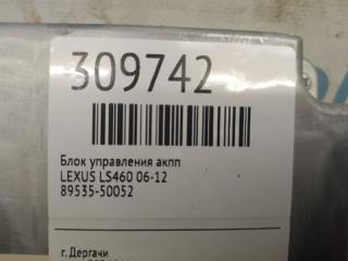 Блок управления АКПП LS460 06-12