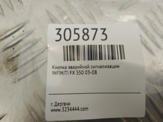 Кнопка аварийной сигнализации FX S50 03-08