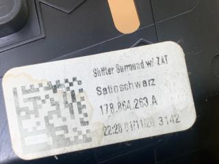 Консоль центральная JETTA USA 18- 2020 DJXA 1.4