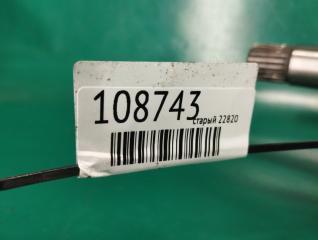 Раздаточная коробка RAV4 00-05