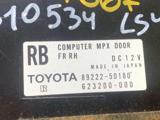 Блок управления дверей передний правый LS430 00-06 2002 4.3 3UZFE