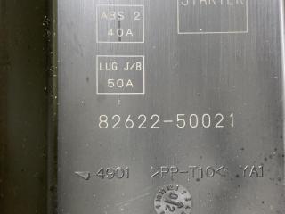 Блок предохранителей моторный отсек LS430 00-06 2002 4.3 3UZFE