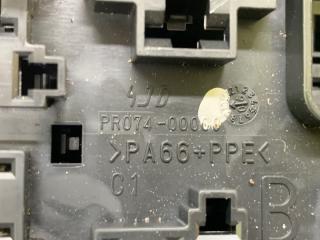 Блок предохранителей моторный отсек OUTLANDER XL 05-13 2006 3.0 6B31