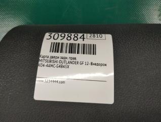 Карта двери задняя правая OUTLANDER GF 12- 2017 Внедорожник 2.4