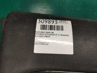 Карта двери передняя левая OUTLANDER GF 12- 2017 Внедорожник 2.4