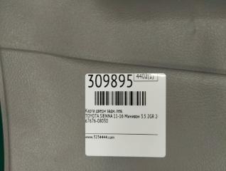 Карта двери задняя левая SIENNA 11-16 2015 Минивэн 3.5 2GR-FE