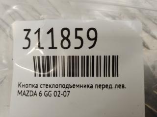 Кнопка центрального замка передняя левая 6 GG 02-07