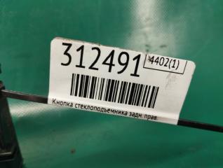 Кнопка стеклоподъемника задняя правая SIENNA 11-16 2015 Минивэн 3.5 2GR-FE