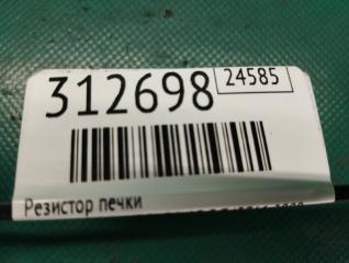 Резистор печки MDX (YD2) 06-13 2009 3.7 J37A1