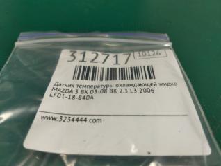 Датчик температуры охлаждающей жидкости 3 BK 03-08 2006 BK 2.3 L3