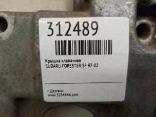 Крышка клапанная правая FORESTER SF 97-02
