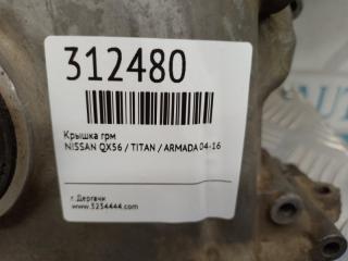 Крышка ГРМ QX56 / TITAN / ARMADA 04-16