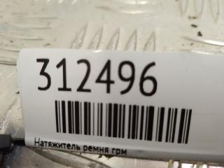 Натяжитель ремня ГРМ QX56 / TITAN / ARMADA 04-16