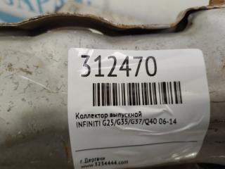 Коллектор выпускной G25/G35/G37/Q40 06-14