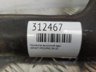 Коллектор выпускной задний правый M35/M45 04-10