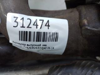 Коллектор выпускной левый G25/G35/G37/Q40 06-14