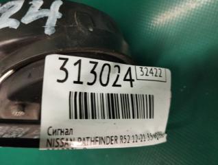 Сигнал PATHFINDER R52 12-21 2020 3.5 VQ35DD
