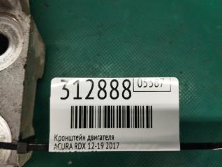 Кронштейн двигателя RDX 12-19 2017