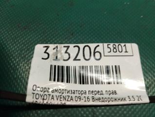Опора амортизатора передняя правая VENZA 09-16 2011 Внедорожник 3.5 2GR-FE