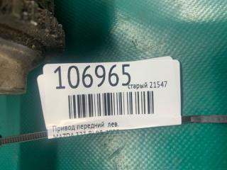 Привод передний левый 323 BJ 98-2003