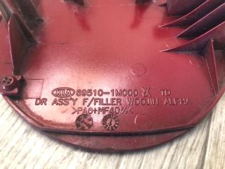 Лючок топливного бака FORTE/CERATO TD 08-13 2009 TD 2.0 G4KD