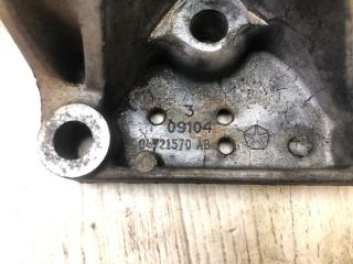 Кронштейн двигателя задний GRAND CARAVAN 08-