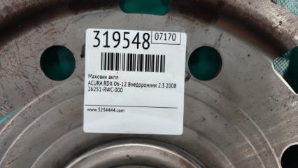 Маховик АКПП RDX 06-12 2008 Внедорожник 2.3