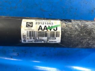 Карданный вал задний ATS 12-19 2014 2.0 LTG