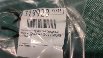 Клапан электромагнитный (вакуумный) ELANTRA AD 16- 2018 2.0 G4NH
