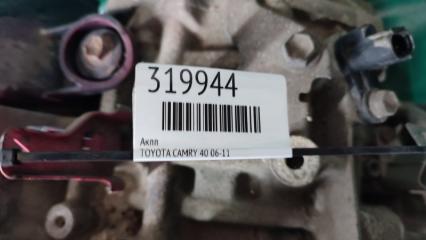 АКПП CAMRY 40 06-11 2.4 2AZ-FE