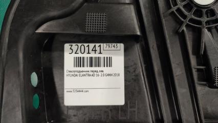 Стеклоподъемник передний левый ELANTRA AD 16- 2018 2.0 G4NH