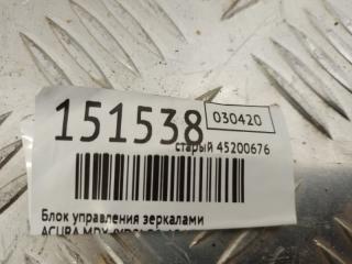 Блок управления зеркалами MDX (YD2) 06-13 2007 YD2 3.7