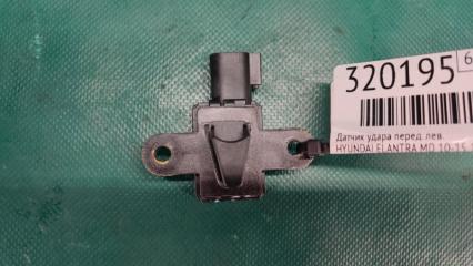 Датчик удара передний левый HYUNDAI ELANTRA MD 10-15 2014