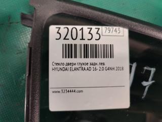 Стекло двери глухое заднее левое ELANTRA AD 16- 2018 2.0 G4NH