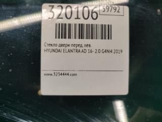 Стекло двери переднее левое ELANTRA AD 16- 2019 2.0 G4NH
