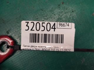 Петля двери нижняя задняя правая X-TRAIL/ROGUE T32 13-20 2017 2.5 QR25DE