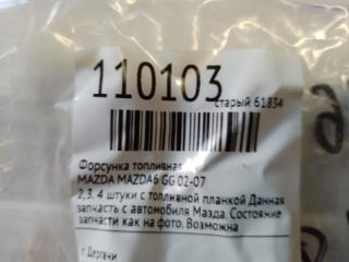 Форсунка топливная 6 GG 02-07