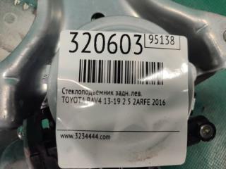 Стеклоподъемник задний левый RAV4 13-19 2016 2.5 2ARFE