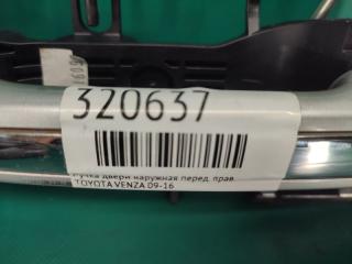 Ручка двери наружная передняя правая VENZA 09-16