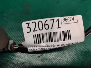 Кнопка открывания багажника наружная NISSAN X-TRAIL/ROGUE T32 13-20 2.5 QR25DE
