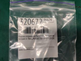 Кнопка закрывания крышки багажника X-TRAIL/ROGUE T32 13-20 2017 2.5 QR25DE