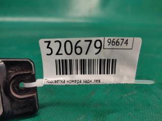 Подсветка номера задняя левая X-TRAIL/ROGUE T32 13-20 2017 2.5 QR25DE