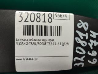 Накладка петли крышки багажника задняя правая X-TRAIL/ROGUE T32 13-20 2017 2.5 QR25DE