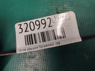 Петля крышки багажника задняя левая ELANTRA AD 16- 2019 2.0 G4NH